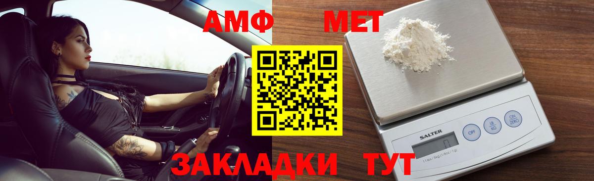 АМФЕТАМИН 98% Касимов