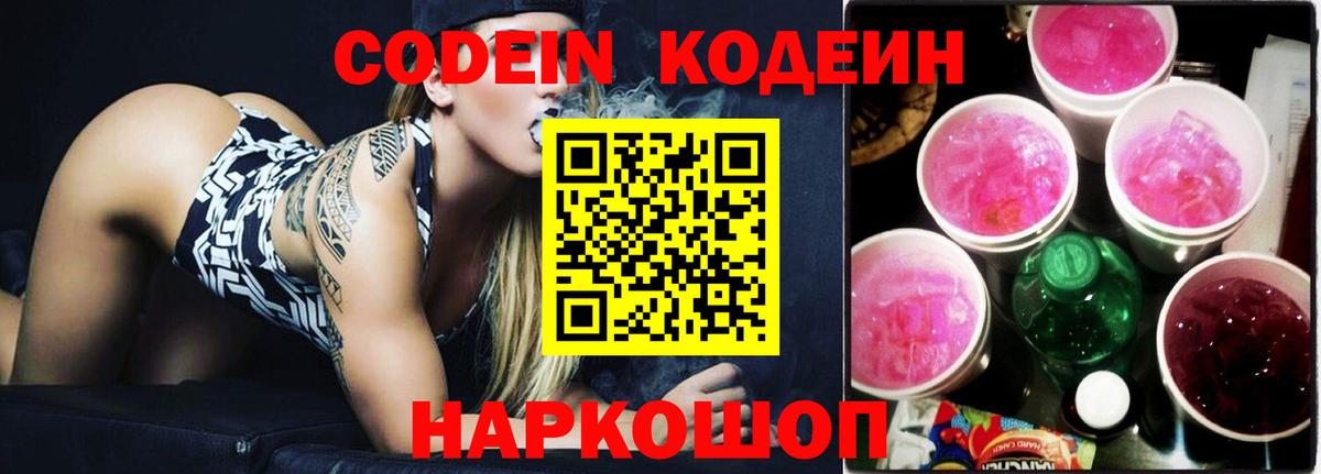 ГАШИШ  МЕТАМФЕТАМИН  Касимов  Меф   Вход с VPN  МАРИХУАНА  МЕФ  Кокаин  ЭКСТАЗИ 