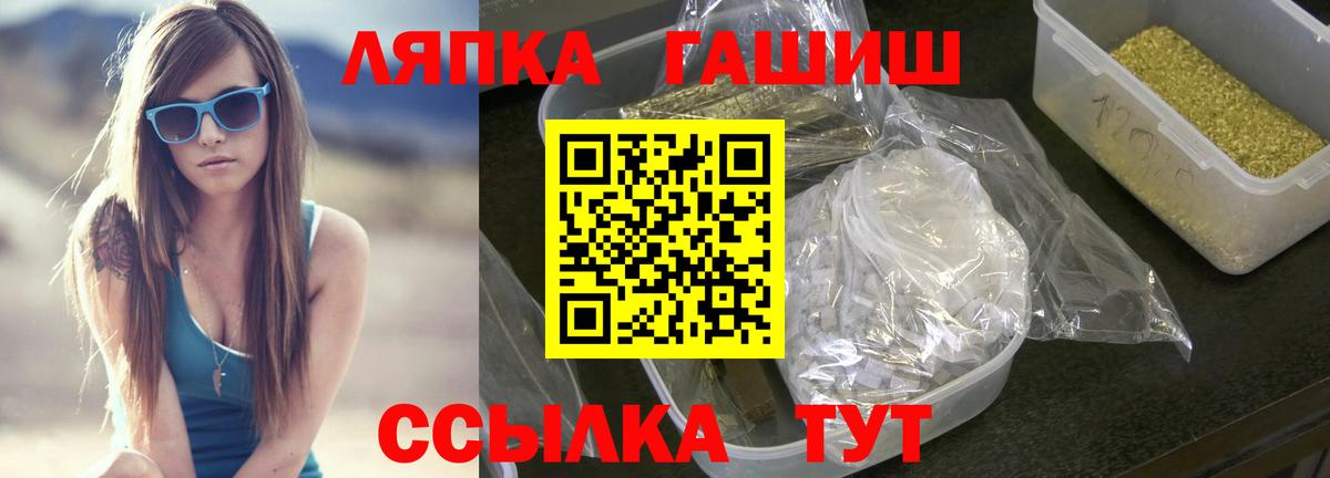 ГАШИШ убойный  ГАШ  ГАШИШ убойный  Касимов  Вход с VPN 