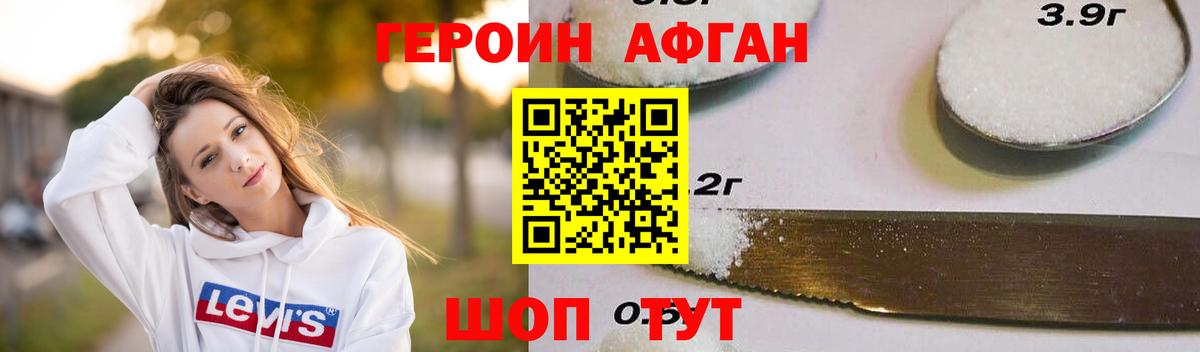 Героин герыч Касимов