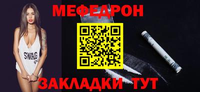 МДМА Кумертау