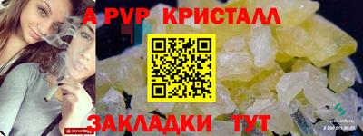 ПСИЛОЦИБИНОВЫЕ ГРИБЫ Кунгур