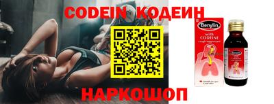 ПСИЛОЦИБИНОВЫЕ ГРИБЫ Кунгур