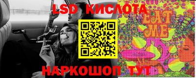 бутират Ликино-Дулёво