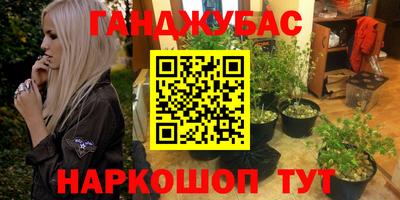 МДМА Кумертау