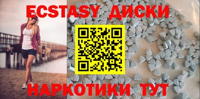 МДМА Кумертау