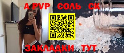 индика Кулебаки