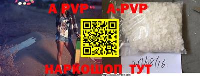 мефедрон VHQ Лесосибирск