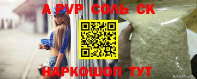 ПСИЛОЦИБИНОВЫЕ ГРИБЫ Кунгур