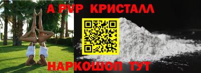 МДМА Кумертау