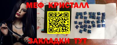 прущий лед Коломна