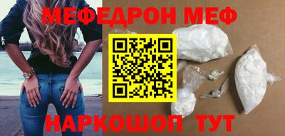 МДМА Кумертау