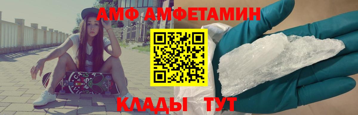 Касимов  МЕТАМФЕТАМИН витя  Вход с VPN 
