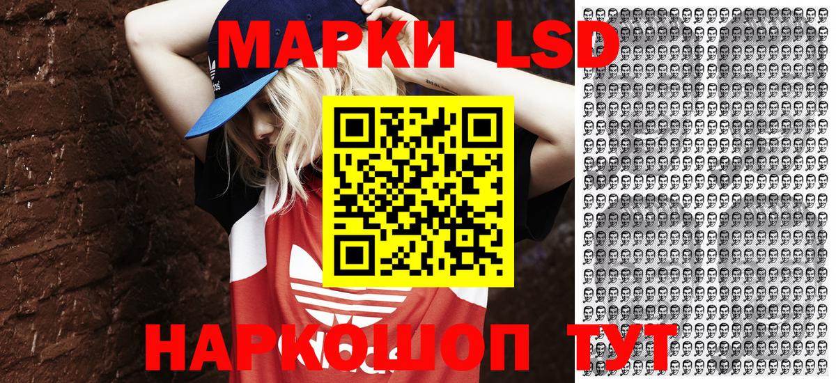 Марки NBOMe 1500мкг  Вход с VPN  Касимов 