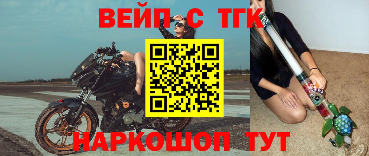 Дистиллят ТГК THC oil Касимов