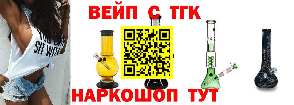 Касимов  ТГК Wax  Вход с VPN 
