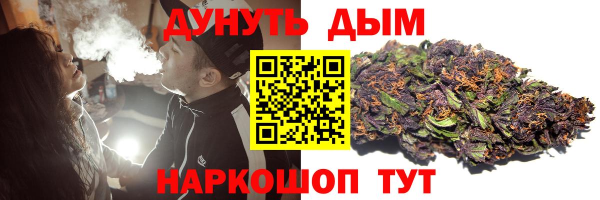 Шишки марихуана индика Касимов