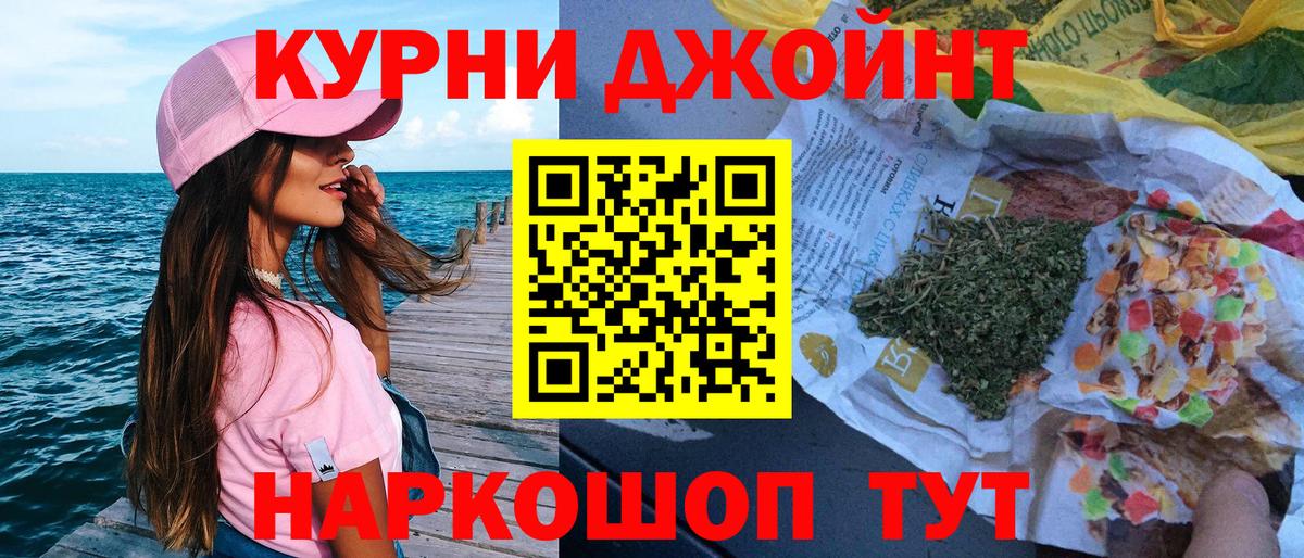 Бошки марихуана THC 21%  Марихуана гибрид  Вход с VPN  Шишки марихуана гибрид  Касимов  Бошки марихуана гибрид 